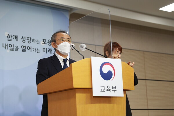 강태중 한국교육과정평가원장이 15일 2022학년도 대학수학능력시험(수능) 생명과학 Ⅱ 출제오류와 관련해 입장문을 발표하고 있다. 사진=교육부 제공