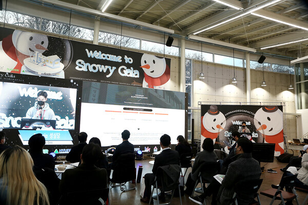 한남대 디자인팩토리가 17일 개최한 ‘2021 IPD(Innovative Product Development) 갈라’ 행사 모습. 사진=한남대 제공