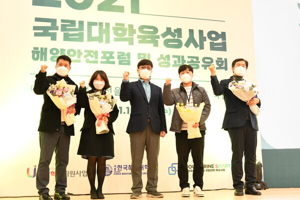 도근영 기획처장(왼쪽 세 번째)과 수상자들이 기념사진을 촬영하고 있다. 사진=한국해양대 제공