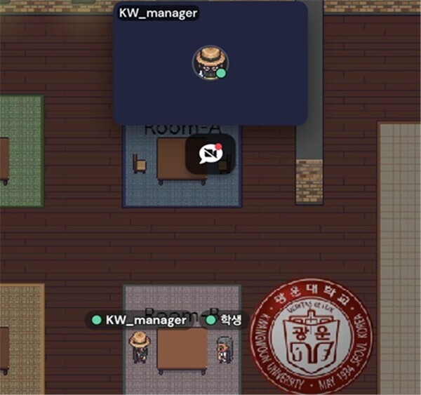 광운대 메타버스 상담 모습. 사진=광운대 제공