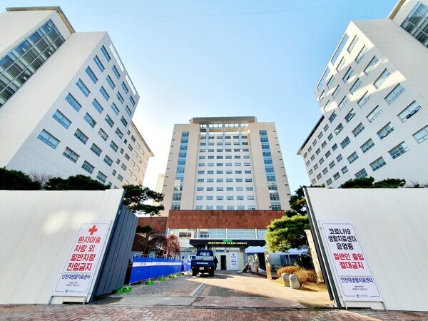 인천시 생활치료센터로 활용될 인천대 제1기숙사 전경. 사진=인천대 제공