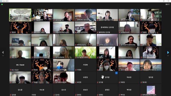 지난 22일 열린 2021년 단기해외교육봉사 발대식 모습. 사진=강남대 제공