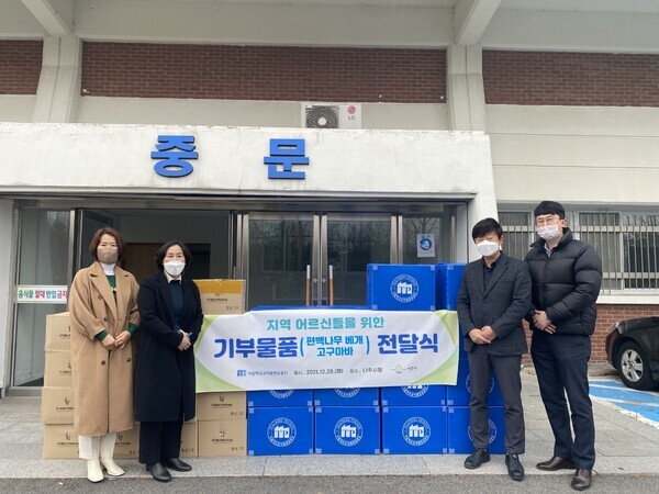 사학연금 관계자들이 나주시청 주민생활지원과에 후원물품을 전달하고 기념촬영을 하고 있다. 사진=사학연금 제공