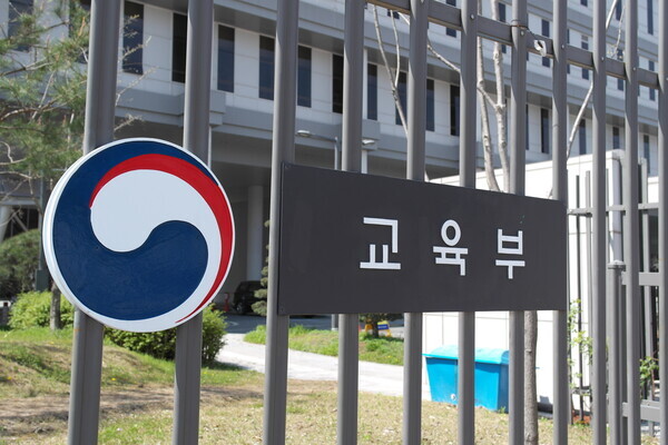 교육부는 2022년부터 대학의 지역혁신역량을 강화하기 위해 ‘지역혁신플랫폼’을 확대 및 평생직업교육 거점을 조성하고, 지역산업 발전을 선도할 고졸인재 지원을 위한 직업교육 혁신지구를 확대한다. 사진은 교육부 전경. 사진=대학저널DB