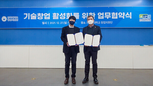 이기안(왼쪽) 인하대 창업지원단장과 김면복 인천지식재산센터장이 기술창업 활성화를 위한 업무협약을 체결하고 협약서를 펼쳐보이고 있다. 사진=인하대 제공