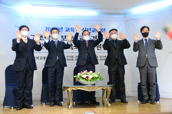 (왼쪽부터) 교총 남동현 부회장, 권택환 수석부회장, 하윤수 회장, 김갑철 부회장, 임운영 부회장이 새해 인사를 하고 있다. 사진=교총 제공