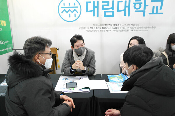 대림대 대학 관계자들이 상담부스를 찾은 수험생과 학부모에게 입학 관련 사항을 안내하고 있다. 사진=임지연 기자