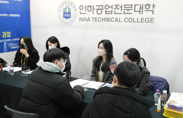 정시 전문대학 입학정보박람회 인하공전 상담 부스를 찾은 수험생들이 대학 관계자들과 입학상담을 하고 있다. 사진=임지연 기자