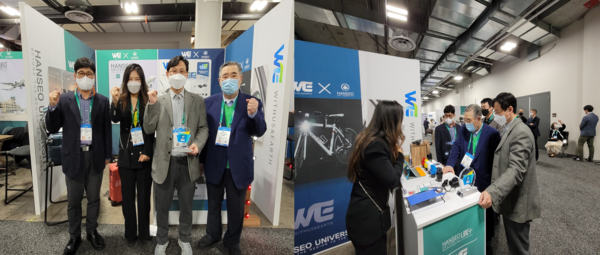 함기선(왼쪽 사진 맨 오른쪽) 한서대 총장이 미국 라스베이거스에서 열린 CES 2022 전시회장을 방문해 가족기업 부스를 둘러보고 관계자들과 파이팅을 외치고 있다. 사진=한서대 제공