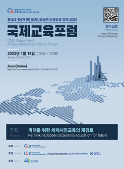 자료=충남대 제공