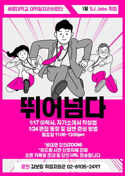 자료=세종대 제공