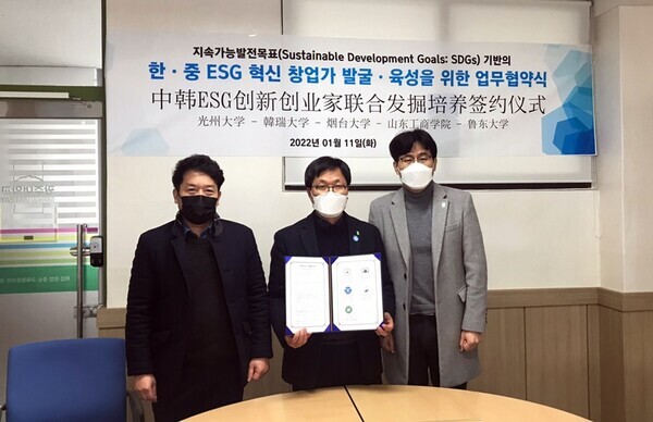 (왼쪽부터)광주대 윤인철 창업교육센터장과 나종회 산학협력단장, 김승 산학협력부단장이 한·중 4개 대학과 ESG 혁신 창업가 발굴·육성을 위한 업무협약을 체결하고 협약서를 펼쳐보이고 있다. 사진=광주대 제공