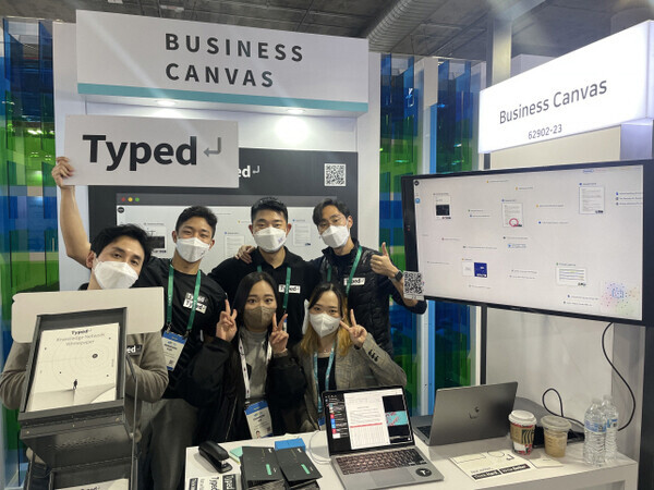 미국 라스베이거스에서 열린 'CES 2022 박람회'에 참가한 강원대 GTEP사업단 학생들이 스타트업 비즈니스 캔버스 부스에서 기념촬영을 하고 있다. 사진=강원대 제공