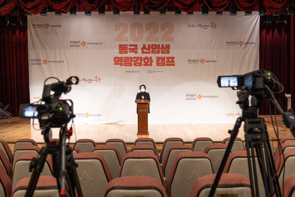 최현실  파라미타칼리지 신입생학사지도부 교수가 신입생들에게 프로그램을 안내하고 있다. 사진=동국대 경주캠퍼스 제공