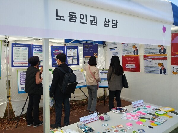 지난해 11월 창원대 캠퍼스에서 열린 ‘인권존중 UP 인권가치 UP 인권마음 UP’ 프로그램 진행 모습. 사진=창원대 제공