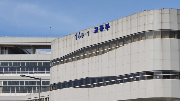 다음달부터 논문 표절 의혹 등 연구윤리 위반에 대해 한국연구재단 등 전문기관에서 직접 조사한다. 세종시 어진동 정부세종청사내 교육부 청사. 사진=대학저널DB