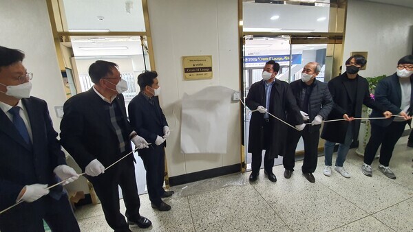 ‘전북대 관계자들이 Create IT Lounge’ 개소식에서 현판 제막식을 하고 있다. 사진=전북대 제공