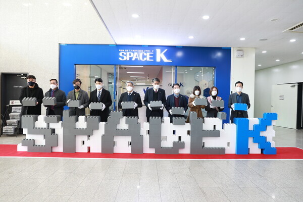 한국교통대 ‘SPACE K’ 개관식에서 참석자들이 