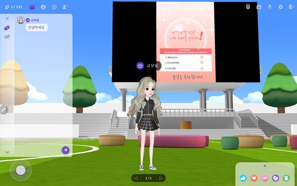 조선이공대가 마련한 메타버스 졸업식의 가상공간 모습. 사진=조선이공대 제공