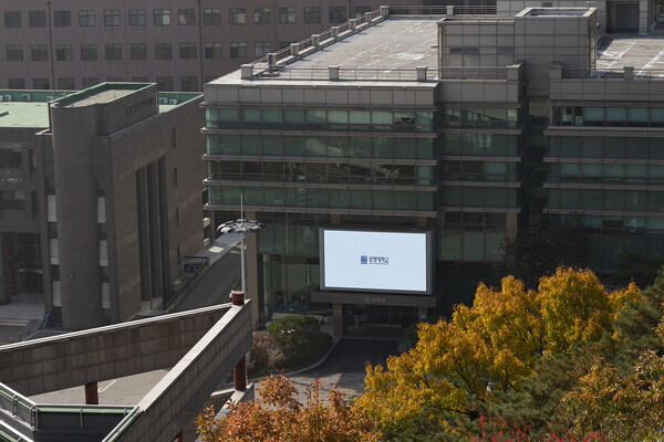 상명대 서울캠퍼스 본관 전경. 사진=상명대 제공