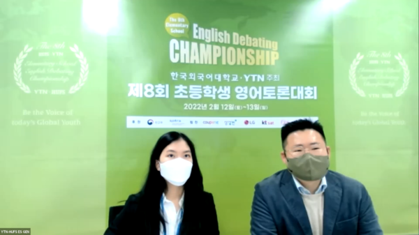 제8회 YTN-한국외대 초등학생 영어 토론대회 집행위원장 김봉철(오른쪽) 한국외국어대 국제학부 교수. 사진=한국외대 제공