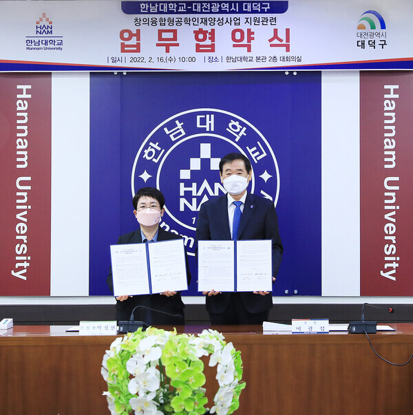 이광섭(오른쪽) 한남대 총장과 박정현 대덕구청장이 업무협약을 체결하고 협약서를 펼쳐보이고 있다. 사진=한남대 제공