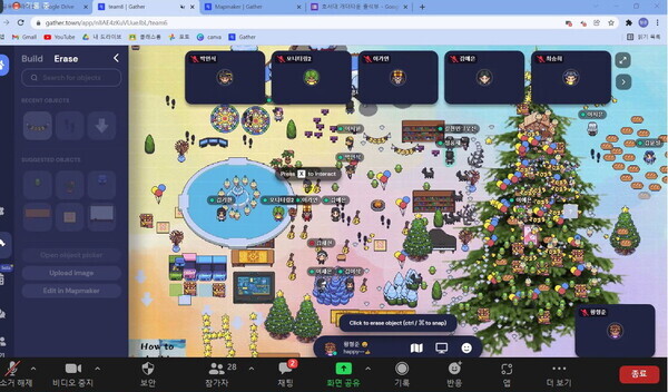 호서대가 마련한 몰입형 캠프의 '메타버스&AI 디지털 스킬업' 수업 장면. 사진=호서대 제공