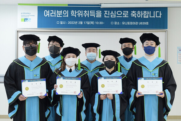 일과 학업을 병행해 학사학위를 취득한 계약학과 졸업생들이 학위증을 수여 받고 기념촬영을 하고 있다. 사진=순천향대 제공
