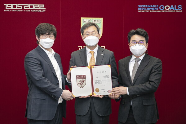 (왼쪽부터) 정순형 온더 이사와 정진택 고려대 총장, 심준식 온더 대표가 고려대 정보보호대학원 발전기금·장학금 기부약정식에서 기부약정증서를 펼쳐보이고 있다. 사진=고려대 제공