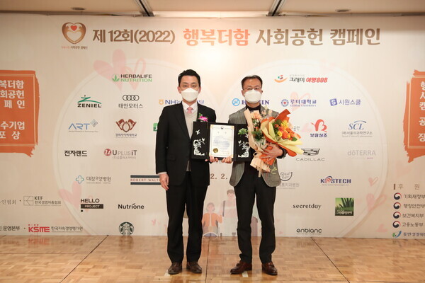 경희사이버대는 지난 23일 '2022 행복더함 사회공헌 캠페인'에서 산업통상자원부 장관상을 수상했다. 윤병희 