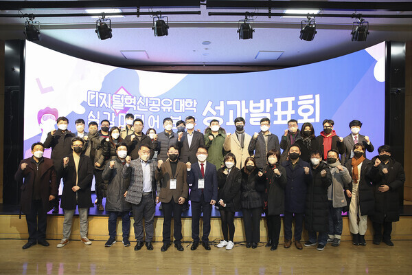 계원예술대 실감미디어 디지털혁신공유대학사업단 관계자들이 메타버스 성과발표뢰를 갖고 기념촬영을 하고 있다. 사진=계원예술대 제공