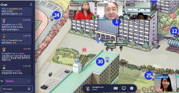 극동대 취창업지원센터가 마련한 '창업한마당' 중 메타버스로 운영된 창업협약제의 모습. 사진=극동대 제공