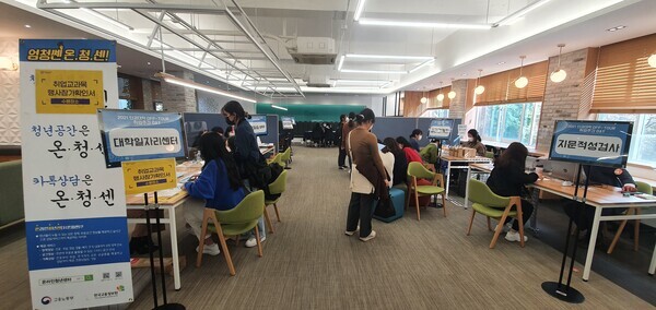 대구대 단과대학 취업주간데이 행사 전경. 사진=대구대 제공