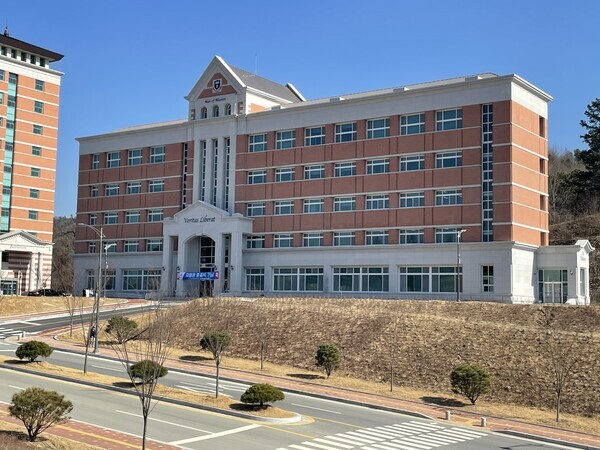 2일 준공식을 한 경동대 메디컬캠퍼스 자양관 전경. 사진=경동대 제공