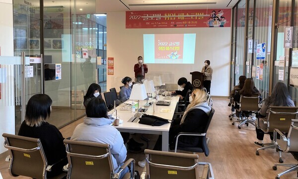 청년 해외 취업 활성화를 위해 7일부터 이틀간 열린 ‘2022 글로벌 취업 페스티벌’ 모습. 사진=선문대 제공