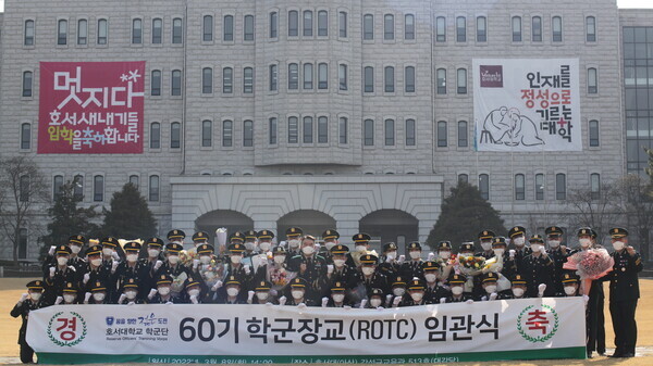ROTC 60기 학생들이 10일 임관식을 통해 육군 장교로 정식 임관하고 기념사진을 촬영하고 있다. 사진=호서대 제공   