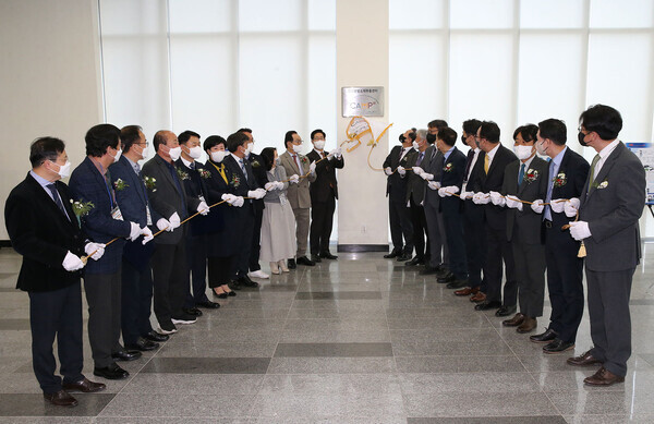 11일 진행된 공주대 첨단분말소재부품센터 출범식에 참석한 관계자들이 명패를 오픈하고 있다. 사진=공주대 제공 