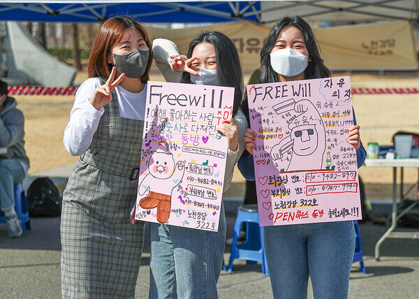 영남대 동아리 소속 학생들이 16일 열린 중앙동아리 박람회에서 신입생을 대상으로 홍보활동을 펼치고 있다. 사진=영남대 제공 