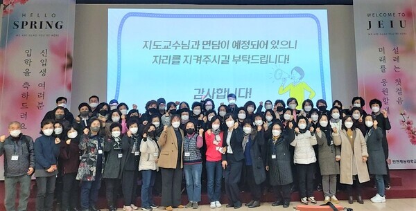 지난 2일 진행된 인천재능대 복지케어과 오리엔테이션에 참여한 학생들이 기념사진을 촬영하고 있다. 사진=인천재능대 제공 