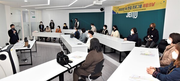 인천 동구일자리센터 청년인턴과 구직자 등이 인천재능대 취창업진로지원센터가 마련한 '2022년 AI 면접 프로그램 체험의 날'에 참여하고 있다. 사진=인천재능대 제공