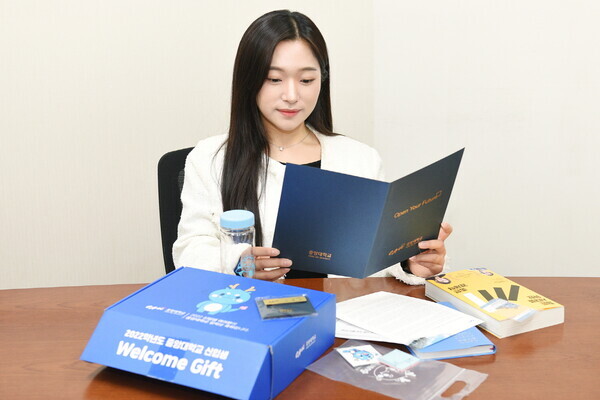 2022년 입학한 중앙대 신입생이 웰컴 기프트를 풀어보고 있다. 사진=중앙대 제공