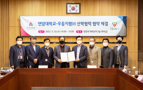 육근열 연암대 총장(왼쪽에서 네번 째)과 강성민( 〃다섯번 째) 우듬지팜 대표 등이 산학협력 협약을 체결하고 기념촬영을 하고 있다. 사진=연암대 제공