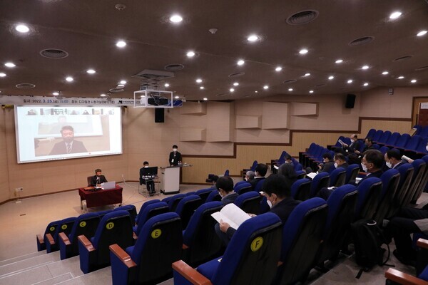 전국국공립대학교교수연합회가 지난 25일 금오공대에서 제25대 임시총회와 제1차 회장단 회의를 열고 있다. 사진=금오공대 제공