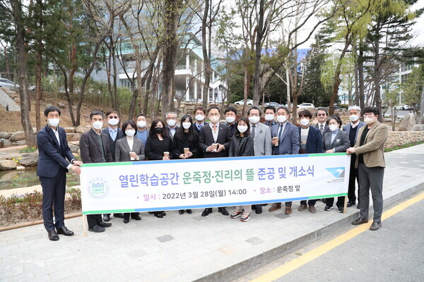 부산대 교직원과 학생들이 열린학습공간 준공식 후 한 자리에 모여 기념촬영하고 있다. 사진=부산대 제공
