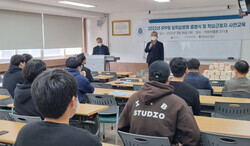 가톨릭관동대 IPP사업단이 지난 24일 개최한 ‘2022년 IPP형 일학습병행 출범식 및 학습근로자 사전교육' 모습. 사진=가톨릭관동대 제공
