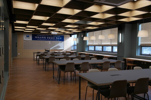 동양미래대에 구축된 마이스터대 전용공간