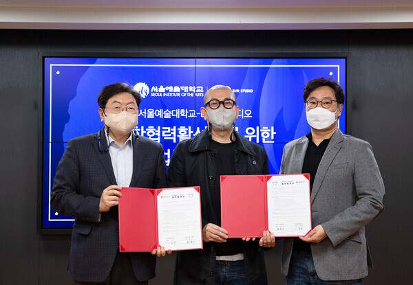 (왼쪽부터)이남식 서울예대 총장과 윤용기, 김재환 이브이알스튜디오 대표가 업무협약을 체결하고 협약서를 펼쳐보이고 있다. 사진=서울예대 제공