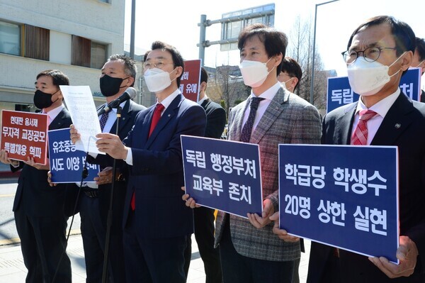 권택환(가운데) 교총 회장 직무대행 등 교총 관계자들이 1일 제20대 대통령직인수위원가 있는 서울 종로구 삼청동 금융연수원 앞에서 교육부 존치 등을 촉구하는 기자회견을 하고 있다. 사진=교총 제공 
