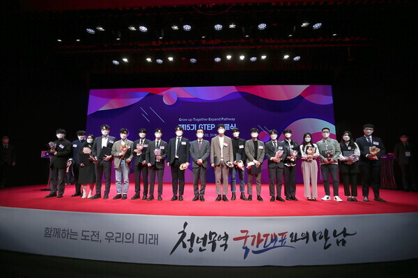 ‘지역특화 청년무역전문가 양성사업’(GTEP) 15기 수료식에서 참석자들이 기념촬영을 하고 있다. 사진=숭실대 제공