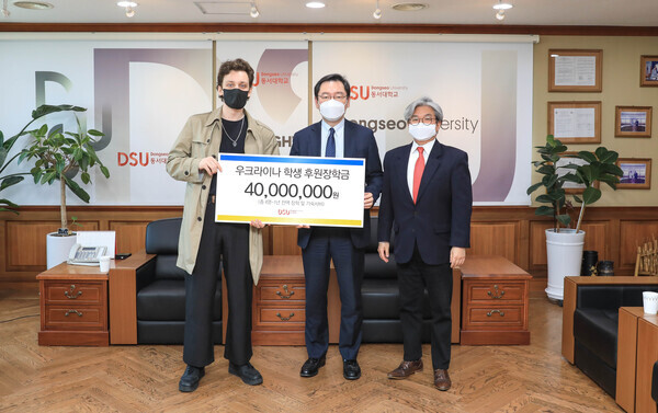 동서대 우크라이나 유학생 후원장학금 전달식에서 참석자들이 장학금 기탁증서를 들어보이고 있다. 사진=동서대 제공